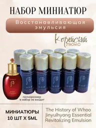 The History of Whoo Jinyulhyang Revitalizing Emulsion, 10 x Lotion #1