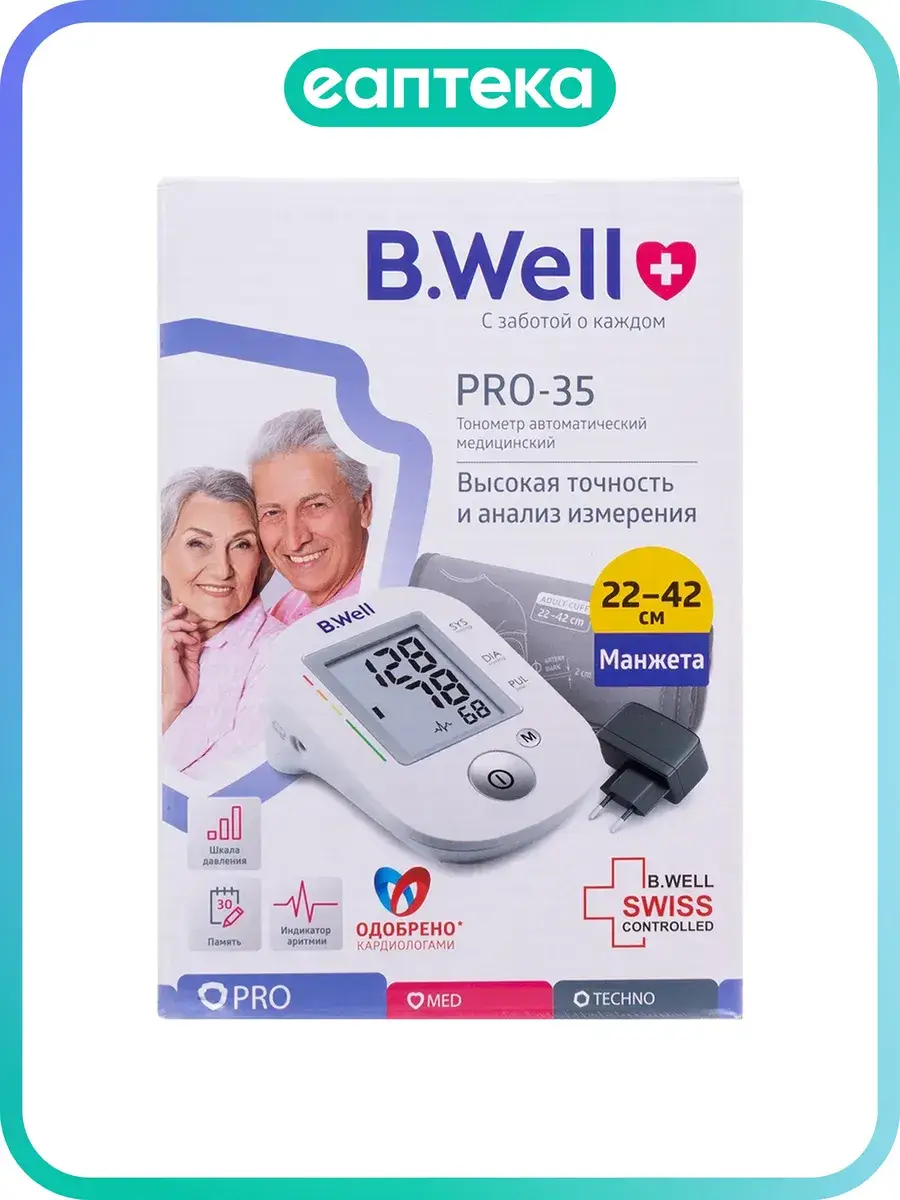 B.Well PRO-35 Blood Pressure Monitor with Adapter 1 Pack