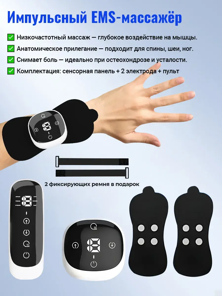 Senruise TENS Stimulator for Post-Stroke Rehabilitation