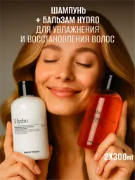Eskin Touch Hair Shampoo and Balm Set 300ml + 300ml #1