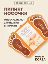 MIJIN Soft Miracle Foot Peeling Pack 1 Pair Mask #1