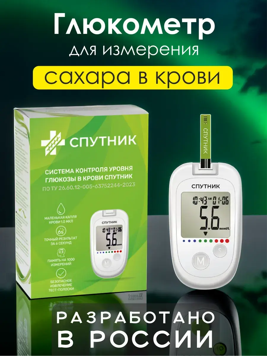 Diacont Contour Blood Glucose Monitor with 10 Strips and Lancets