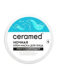 CERAMED Water Bank Night Cream Mask, 50 ml #1