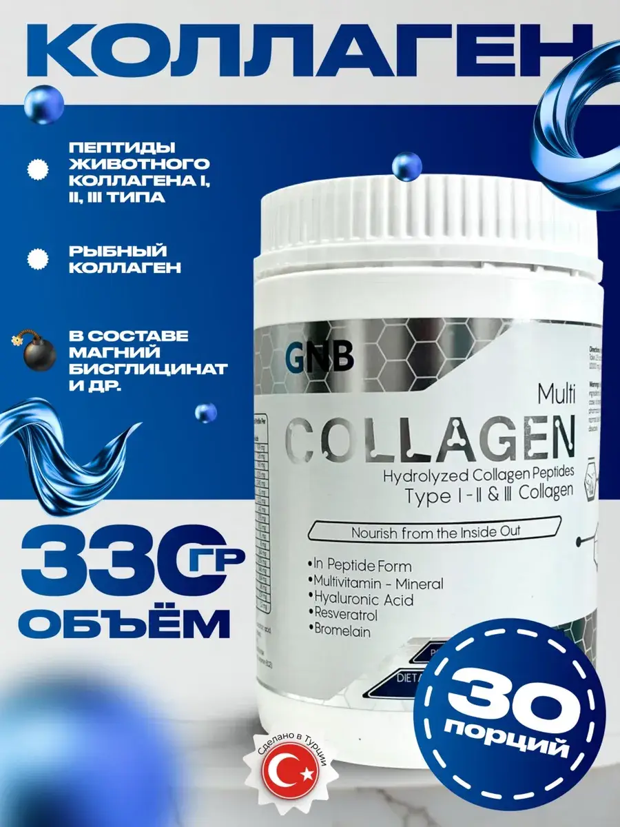 GNB Good Natural Beauty Collagen Peptide Magnesium D3K2 Powder 500g