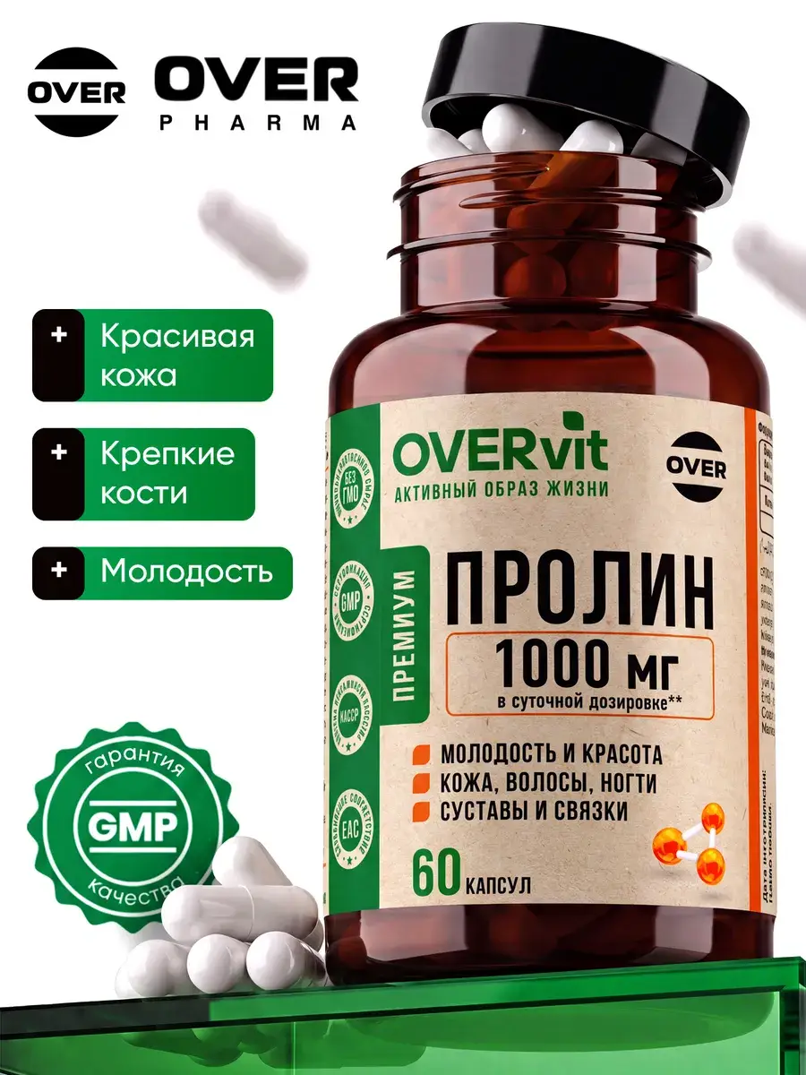 OVER Proline Capsules, 60 Capsules 60 Count
