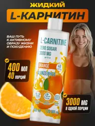 Glanzenheil Liquid L-Carnitine, Orange, 400 ml #1