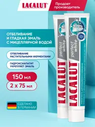 Lacalut Perfect White Whitening Toothpaste 75 ml #1