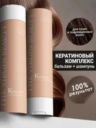 The VIRgin Beauty Shampoo and Balm 500 ml Set #1