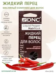 DNC Liquid Pepper Hair Oil, 45 ml (3 × 15 ml) #1