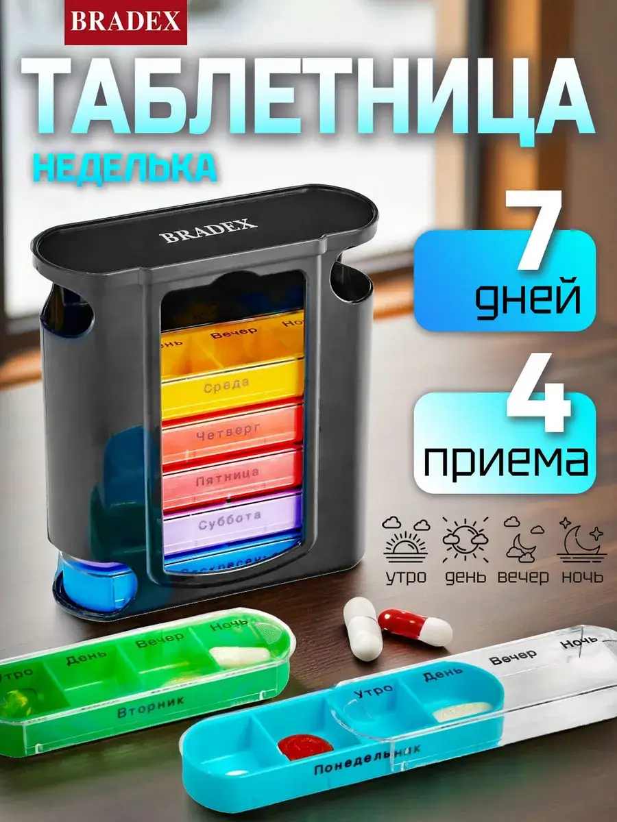 Bradex 7-Day Pill Organizer with 28 Compartments Tablets