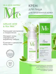 Mediva Oil Acne Control Sebum-Normalizing Face Cream 50 ml #1
