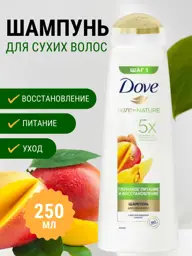 Dove Mango Deep Nourishment and Repair Shampoo, 250 ml #1