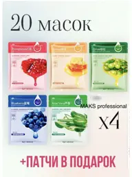 Vitamin Moisturizing Face Mask Pack of 20 #1