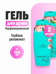 Parli Lotus Exotic Scented Shower Gel, 750 ml, 2 Pack #1