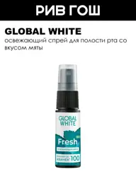 GLOBAL WHITE Refreshing Oral Spray, 15 ml #1