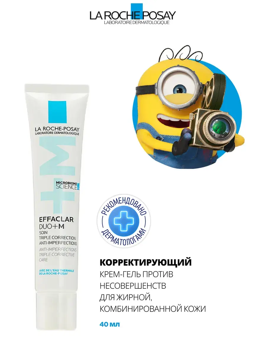 La Roche-Posay Effaclar Duo+M Cream-Gel 40 ml