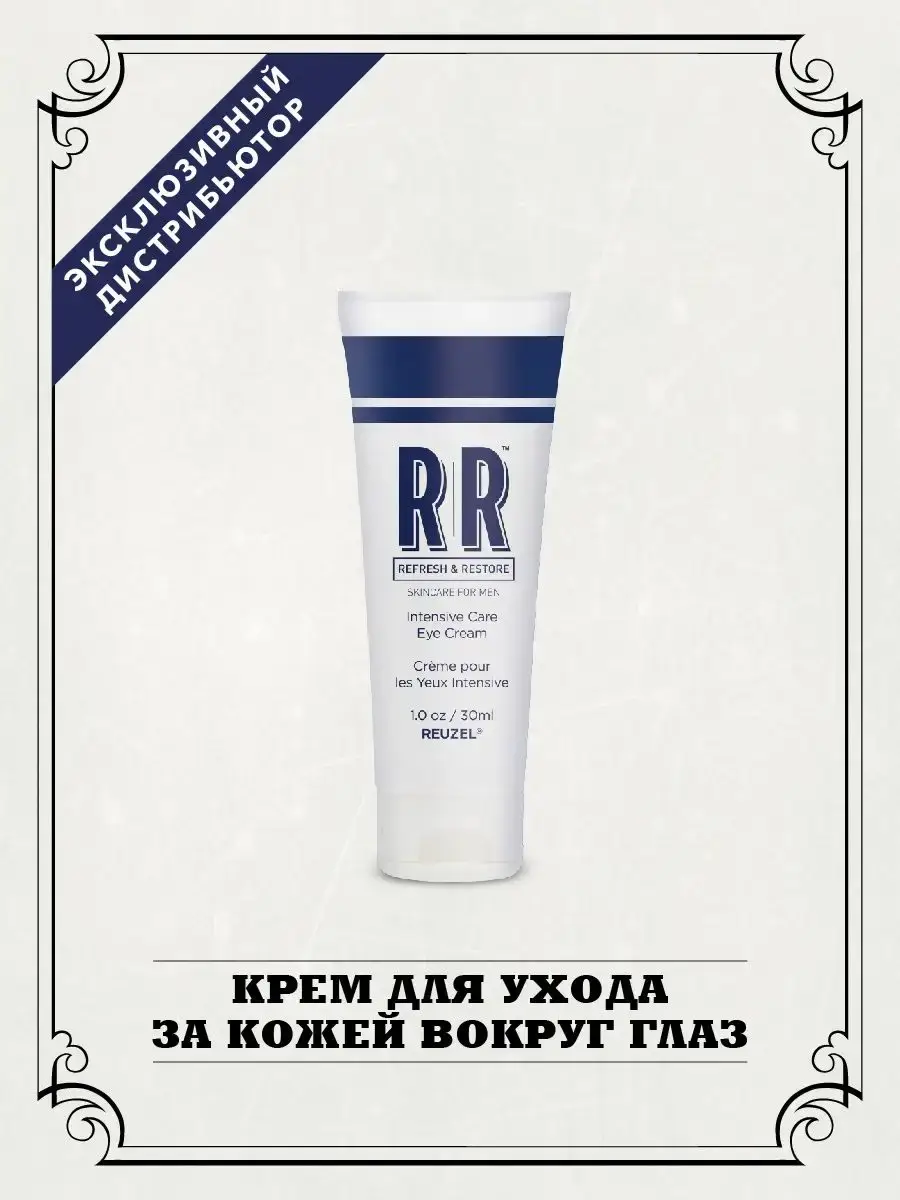 Reuzel Men Face and Eye Cream 30 ml