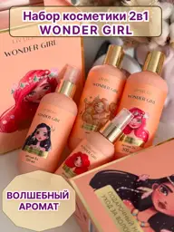 Liv Delano Wonder Girl Children's Cosmetic Gift Set, 4 Pieces #1
