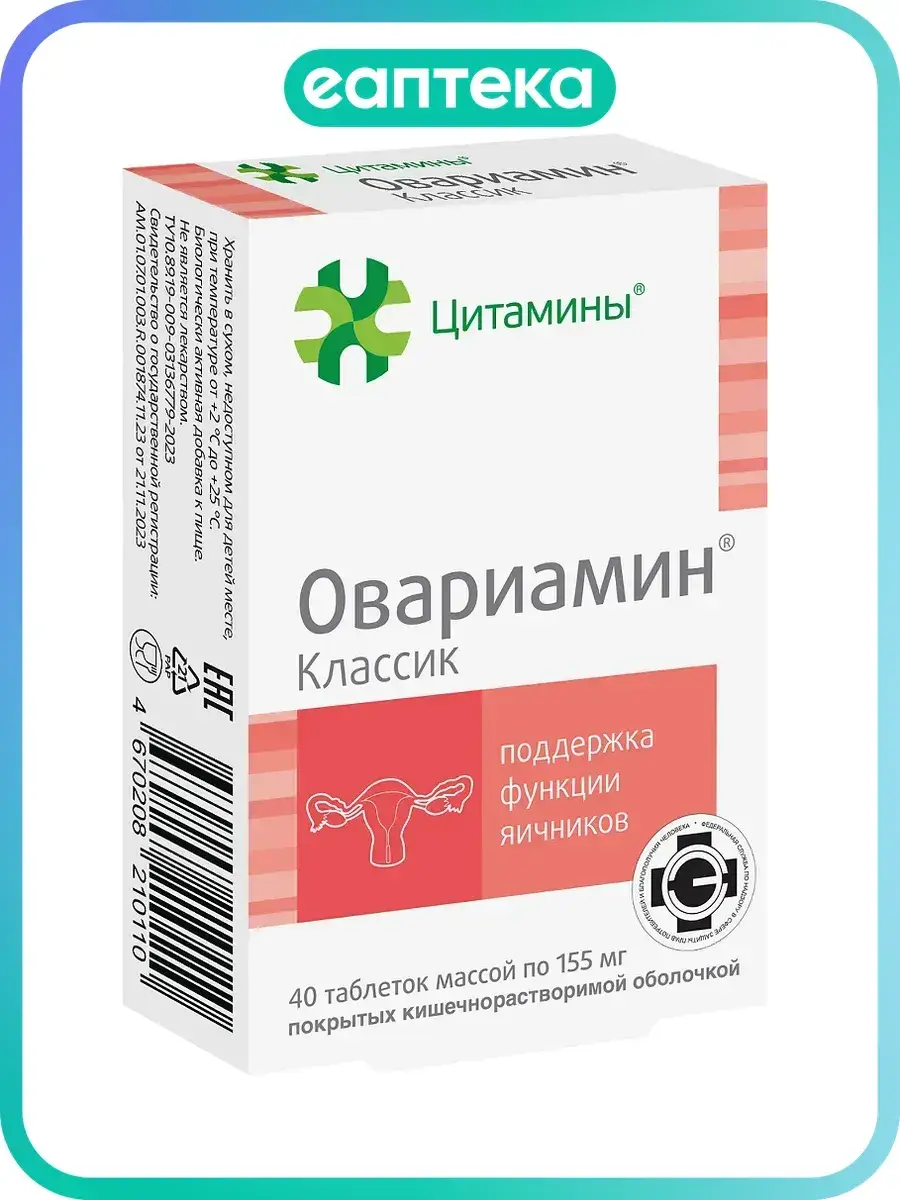 Ovariamin Classic 155 mg Intestinal Coated Tablets, 40 Pack