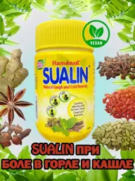 Sualin (Sualin) Lozenges, 60 Tablets #1