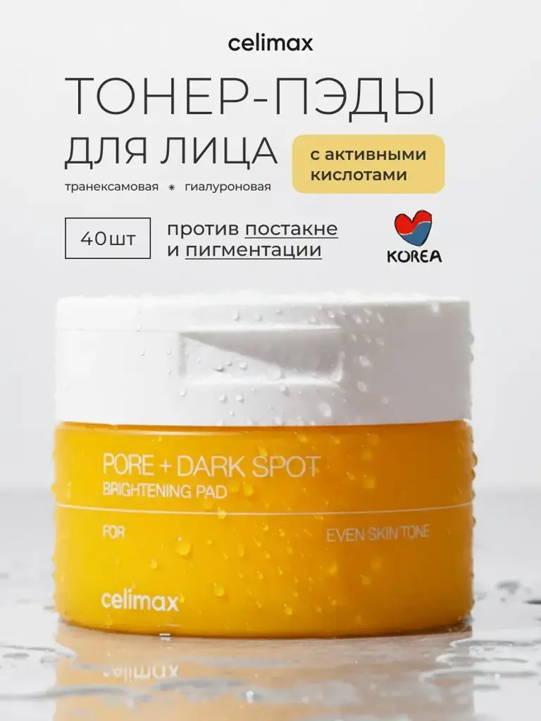 Celimax Pore+Dark Spot Brightening Toner Pads, 40 Pads 40 Count #1