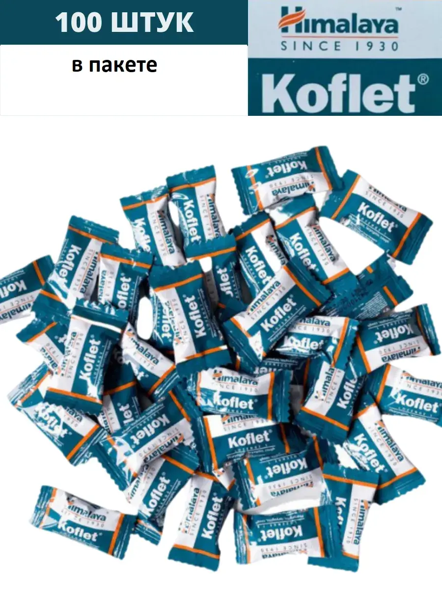 Himalaya Since 1930 Koflet Throat Lozenges 100 Pack