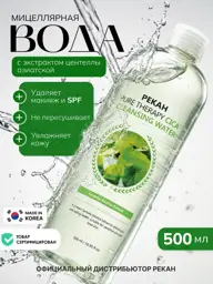 PEKAH Pure Therapy Cica Cleansing Water with Aloe, 500 ml, 1 Piece #1