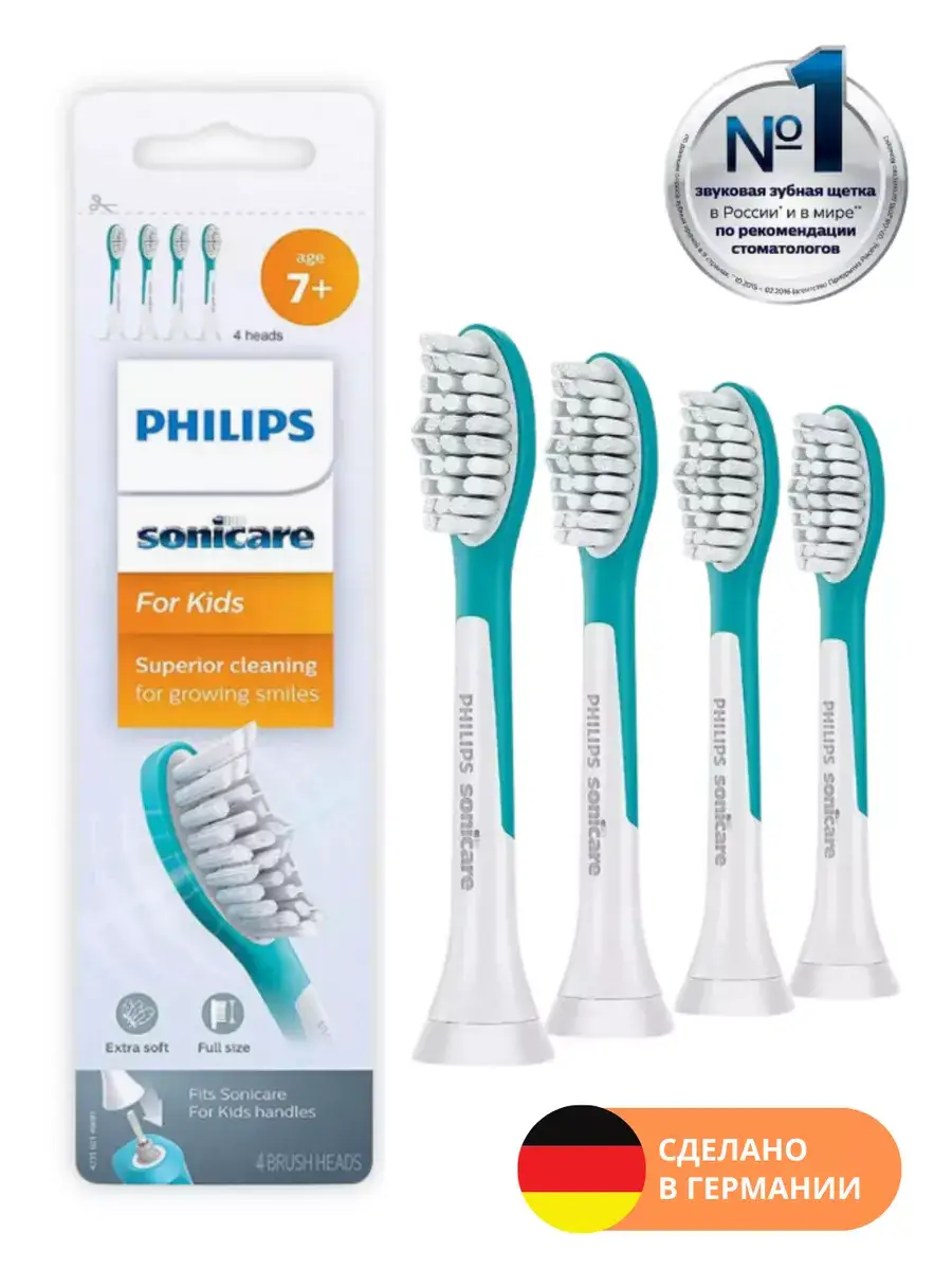 Philips Sonicare Kids Replacement Brush Heads 7+ Years, 4 Pack