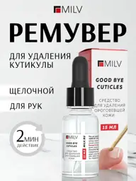 MILV Good Bye Cuticles Remover Gel 15 ml #1
