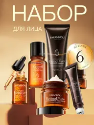 Women's Retinol Skincare Gift Set, 6 Pieces #1