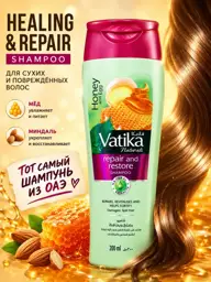 Dabur Vatika Naturals Repair & Restore Shampoo, 200 ml #1