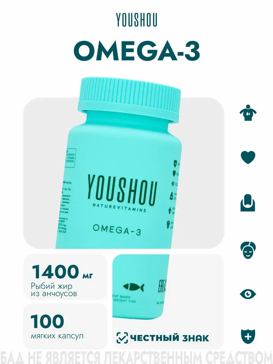YOUSHOU Omega-3 Fish Oil Capsules 1400 mg, 100 Count