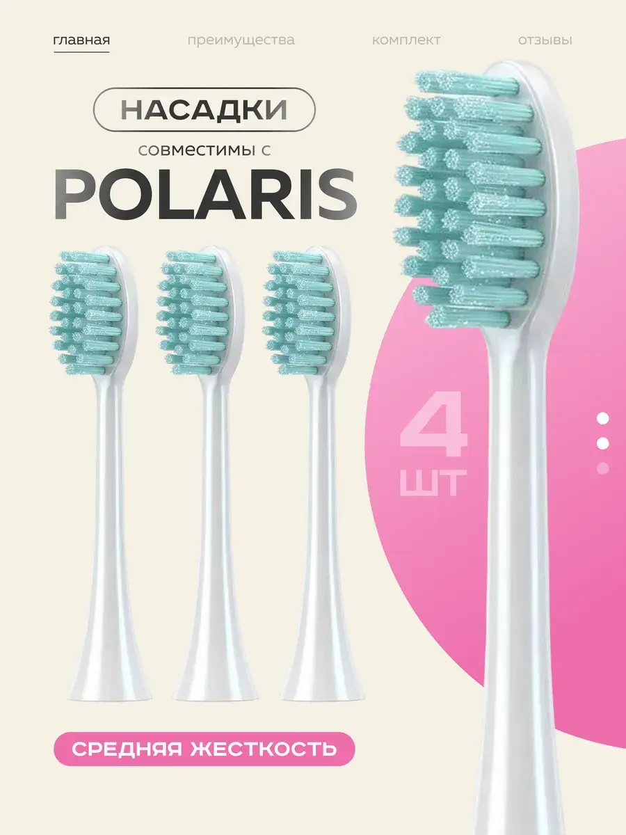 ProClean Tech Toothbrush Heads, White, Medium, 4 Pack