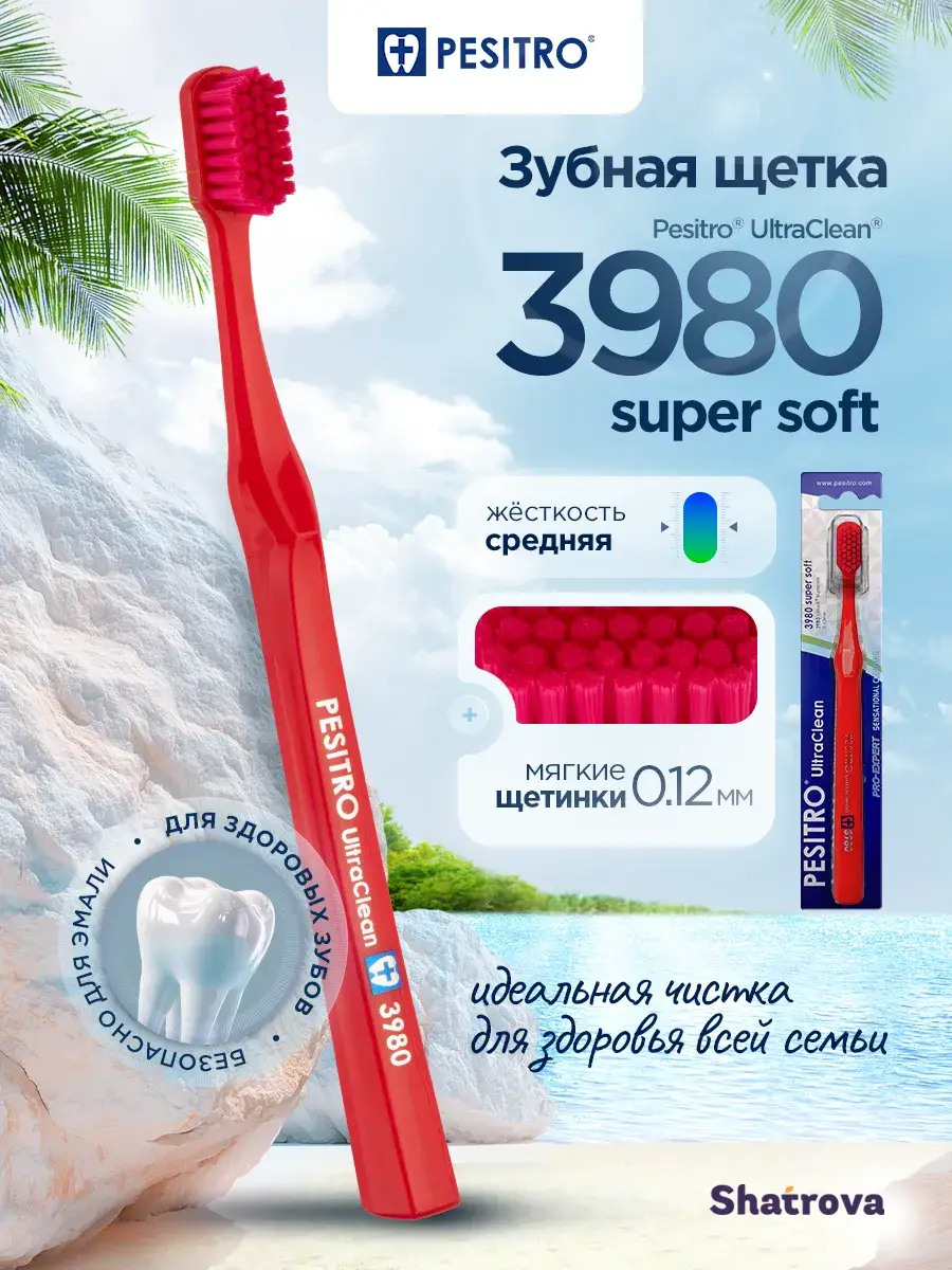 Pesitro Medium Toothbrush 3980, 1 Pack