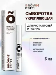 ESTEL BROWIE Eyebrow and Eyelash Serum, 6 ml #1