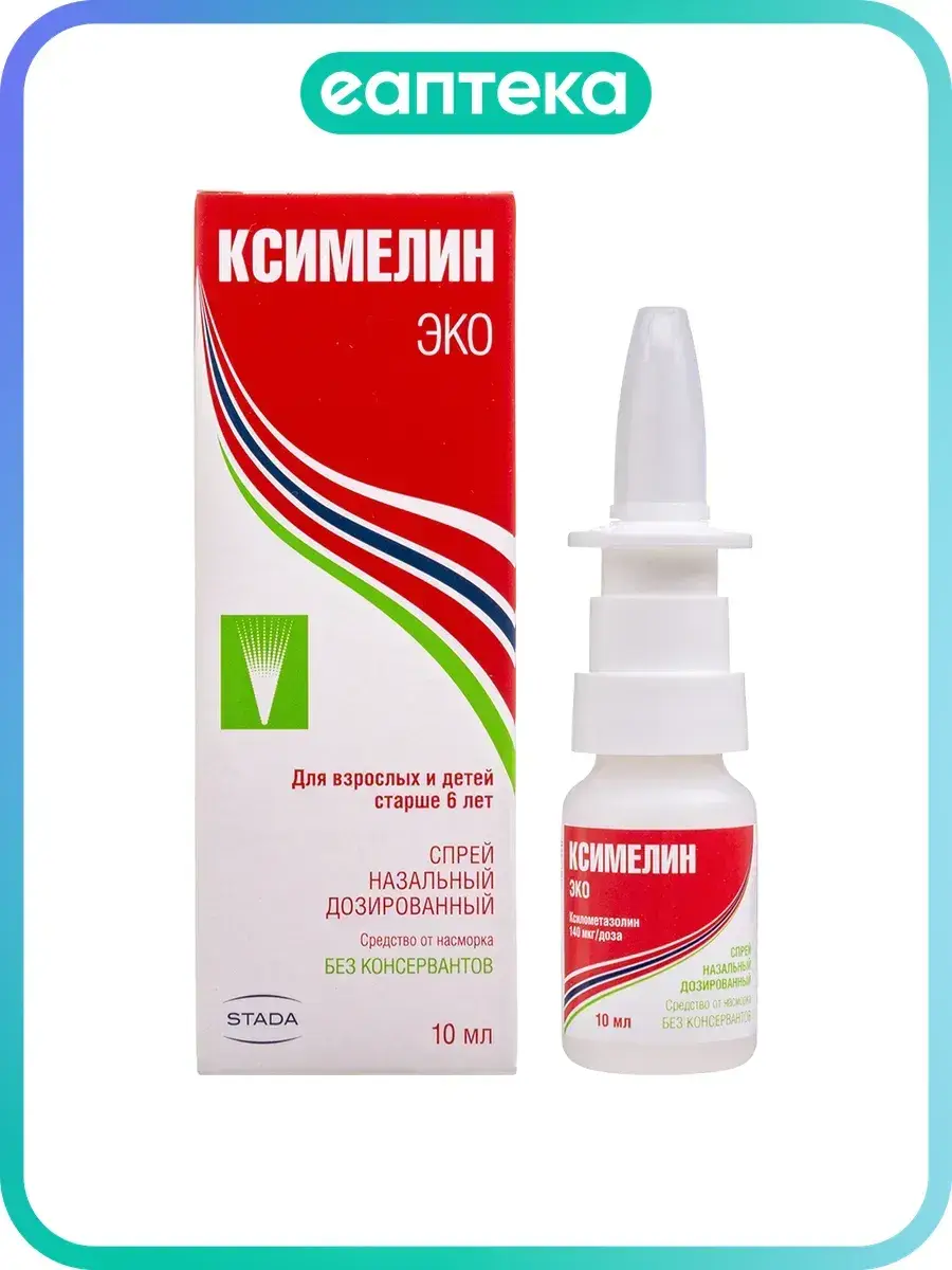 Xymelin Eco Metered Nasal Spray /dose 1 Pack 10 ml, 1 Count