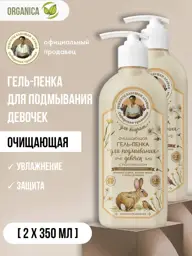 Grandma Agafia's Recipes Baby Intimate , Panthenol, 2 × Gel 350 ml #1