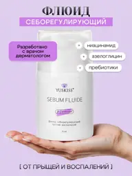 YUSKISS Sebum-Regulating Face Fluid, 30 ml #1