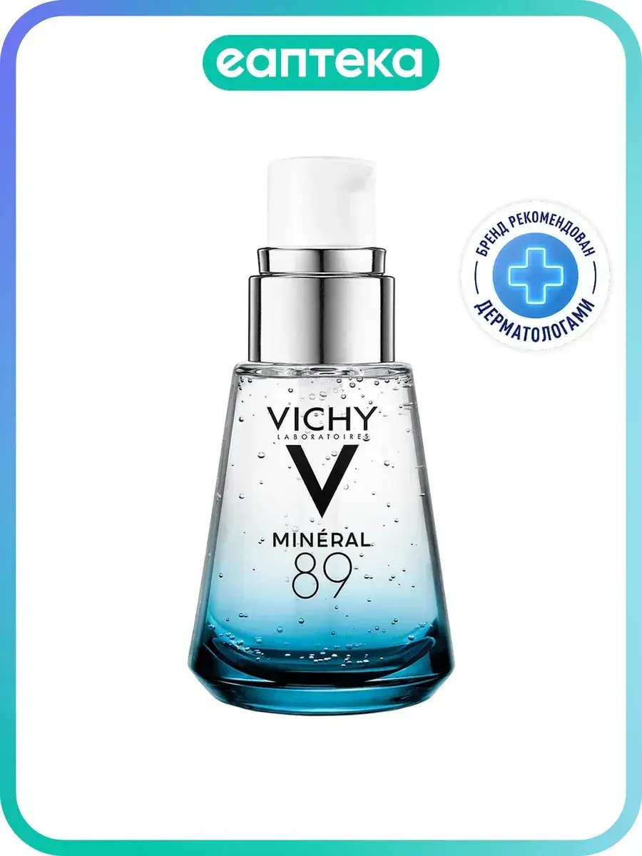 Vichy Mineral 89 Hydrating Gel-Serum 30 ml