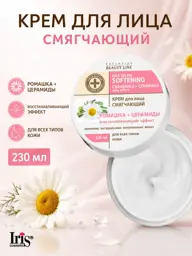 IRIS COSMETIC Chamomile & Ceramides Softening Face Cream 230 ml #1
