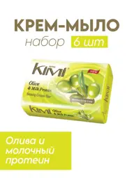Royal Kimi Olive and Milk Protein Toilet Soap, 175 g, 6 Pieces #1