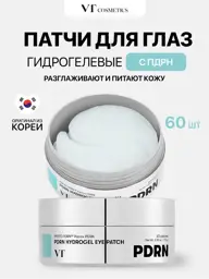VT Cosmetics PDRN Hydrogel Eye Patch 60 pcs #1