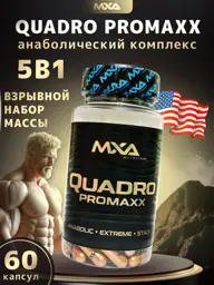 MXA Nutrition Quadro Promaxx Muscle Mass Capsules, 60 Capsules #1