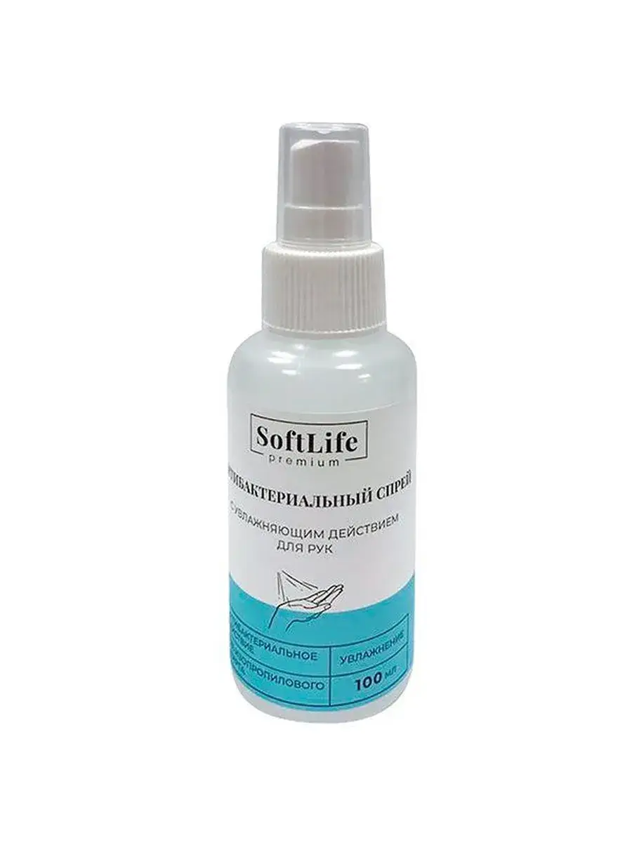 SoftLife Premium Antibacterial Moisturizing Hand Spray 100 ml