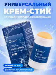 FOHUS STORE Moisturizing Cream Stick for Hands, Feet and Body #1