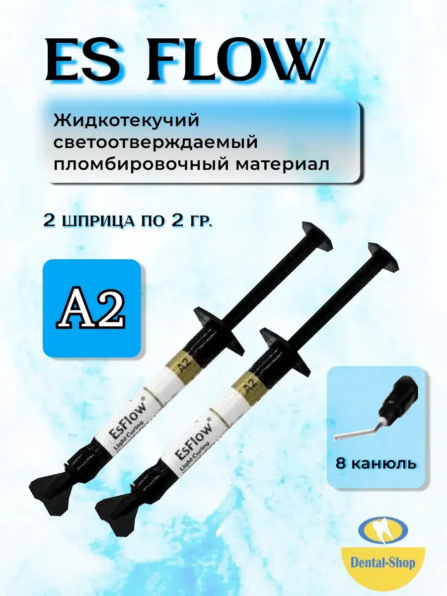 Es Flow Light-Cured Flowable Composite A2 2 Syringes x 2 g