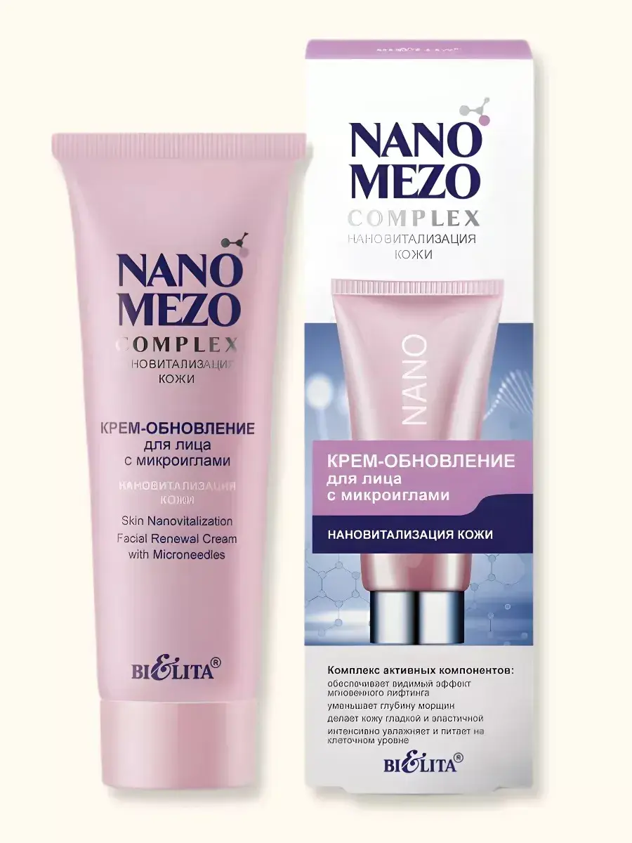 BELITA Skin Nanovitalization Renewal Face Cream 30+ 50 ml