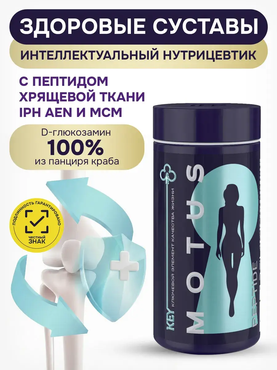VEROVER PHARMA Motus Chewable Gummy 90 pcs