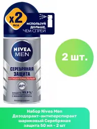 NIVEA Men Silver Protect Roll-On Antiperspirant Deodorant 50 ml, 2 Count #1