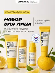 Some By Mi Yuja Niacin 30 Days Brightening Starter Kit, 4 Pieces #1